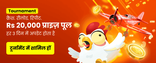 Exclusive YY 567 Game Login banner